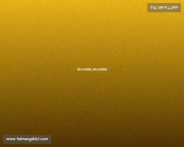 今日cba赛事结果_今日cba比赛时间